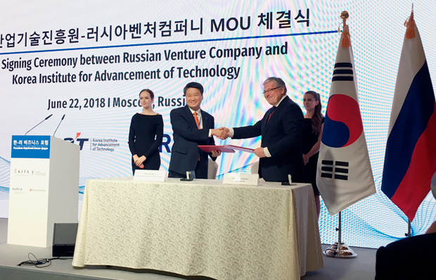 South Korea became an international partner of the National Technology Initiative’s contests South Korea became an international partner of the National Technology Initiative’s contests