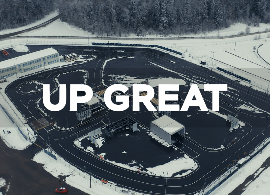 Finalists of Up Great Winter City Contest announced Finalists of Up Great Winter City Contest announced