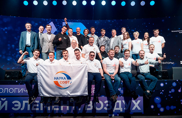 The results of the Up Great technology contest for the development of hydrogen power units announced The results of the Up Great technology contest for the development of hydrogen power units announced