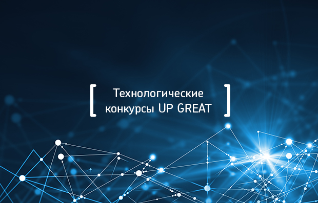 The project on implementation of technology competitions of the NTI starts in St. Petersburg
